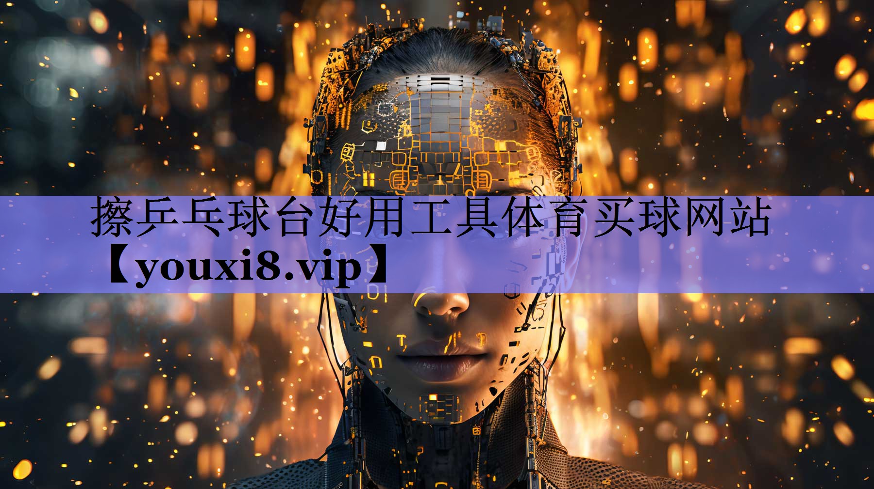 擦乒乓球台好用工具体育买球网站